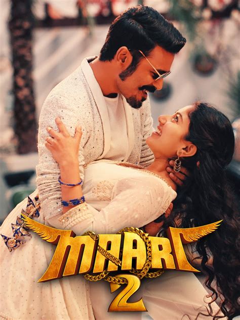 maari images